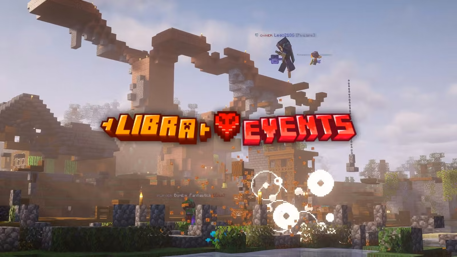 Libra Events S2